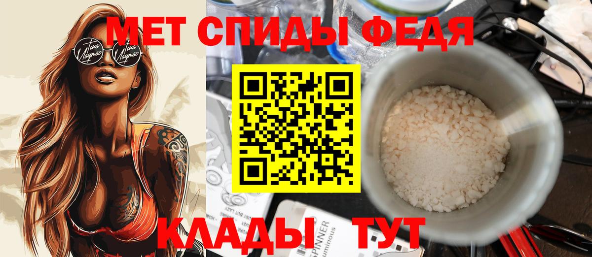Amphetamine  Вход с VPN  Клин  Амфетамин 97% 