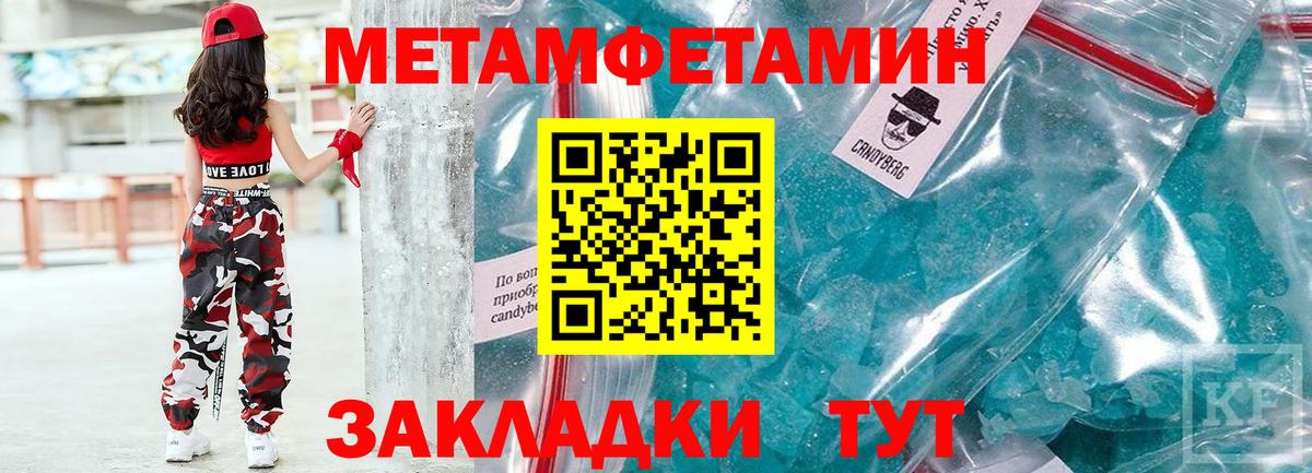АМФ Premium Клин