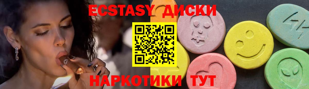 Экстази Дубай Клин
