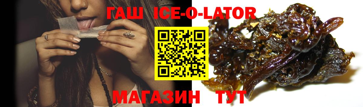 ГАШ хэш Клин