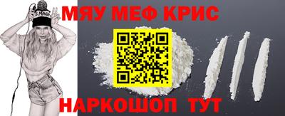амфетамин Кулебаки