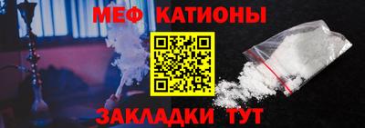 спайс Кунгур