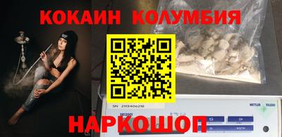 спайс Кунгур