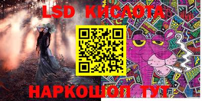 прущие грибы Кумертау