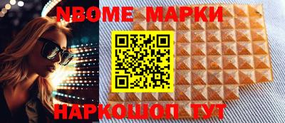 прущие грибы Кумертау
