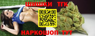 спайс Кунгур