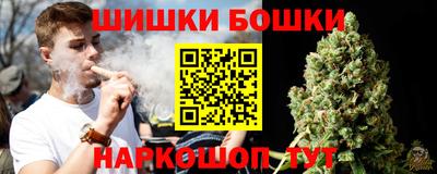 спайс Кунгур