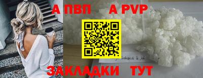 прущие грибы Кумертау