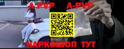прущие грибы Кумертау