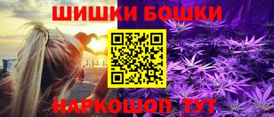 спайс Кунгур