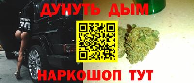 спайс Кунгур