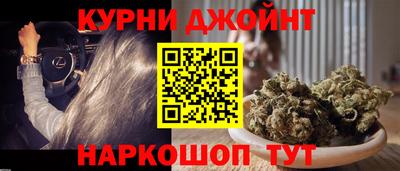 спайс Кунгур