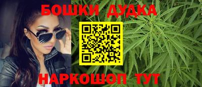 спайс Кунгур