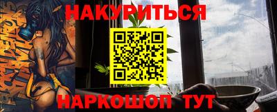 спайс Кунгур