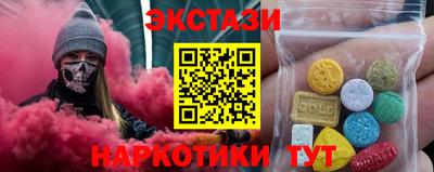 спайс Кунгур