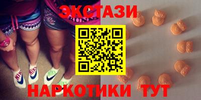 прущие грибы Кумертау