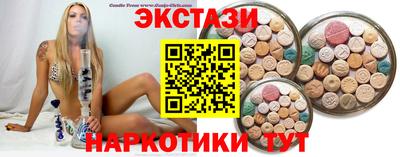 спайс Кунгур