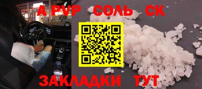 амфетамин Кулебаки