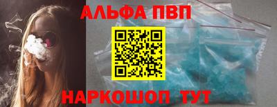 прущие грибы Кумертау