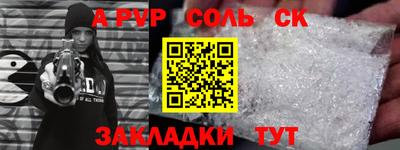 амфетамин Кулебаки