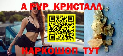спайс Кунгур