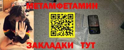 прущие грибы Кумертау