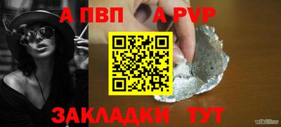 прущие грибы Кумертау