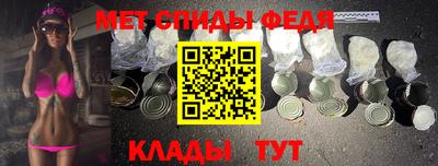 спайс Кунгур