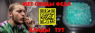 амфетамин Кулебаки