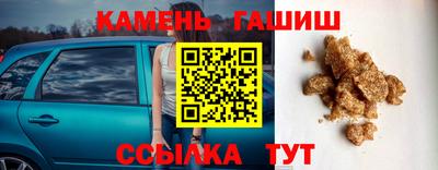 прущие грибы Кумертау
