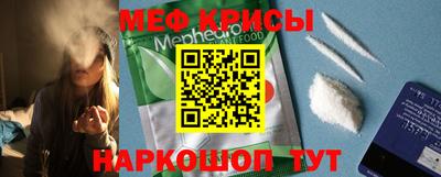 спайс Кунгур