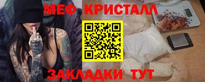 спайс Кунгур