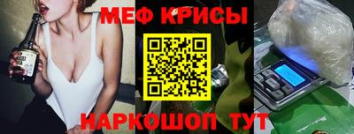 амфетамин Кулебаки