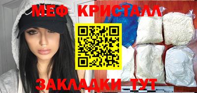прущие грибы Кумертау