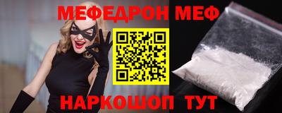 прущие грибы Кумертау