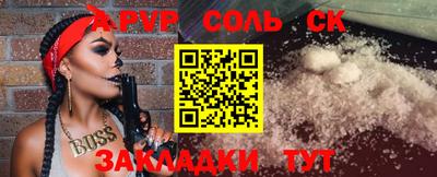 прущие грибы Кумертау