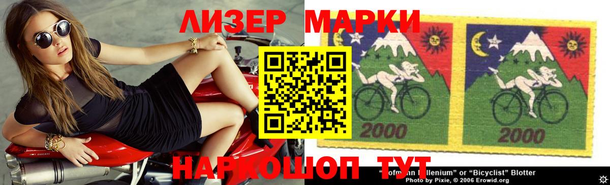 Лсд 25 экстази кислота Клин
