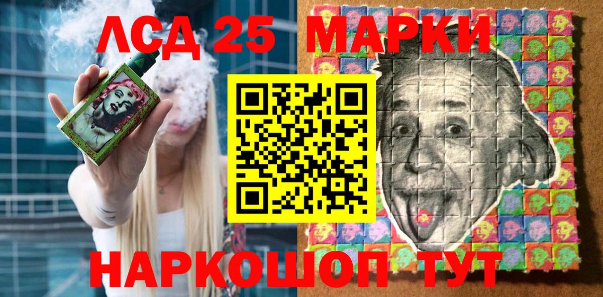 Марки N-bome 1500мкг Клин