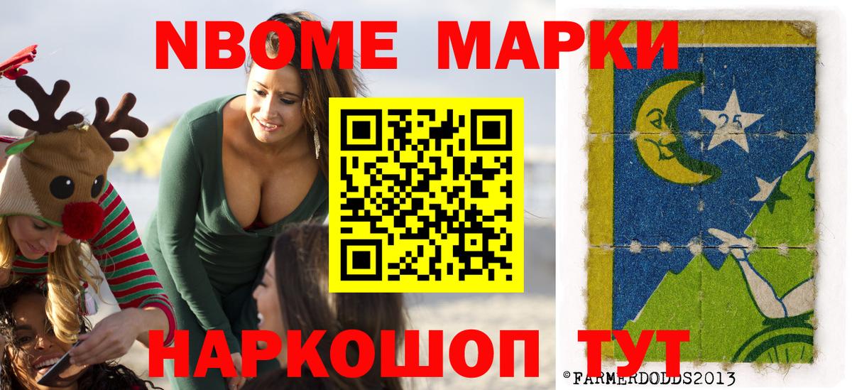 Наркотические марки 1,5мг  Наркотические марки 1,5мг  Клин  Вход с VPN 
